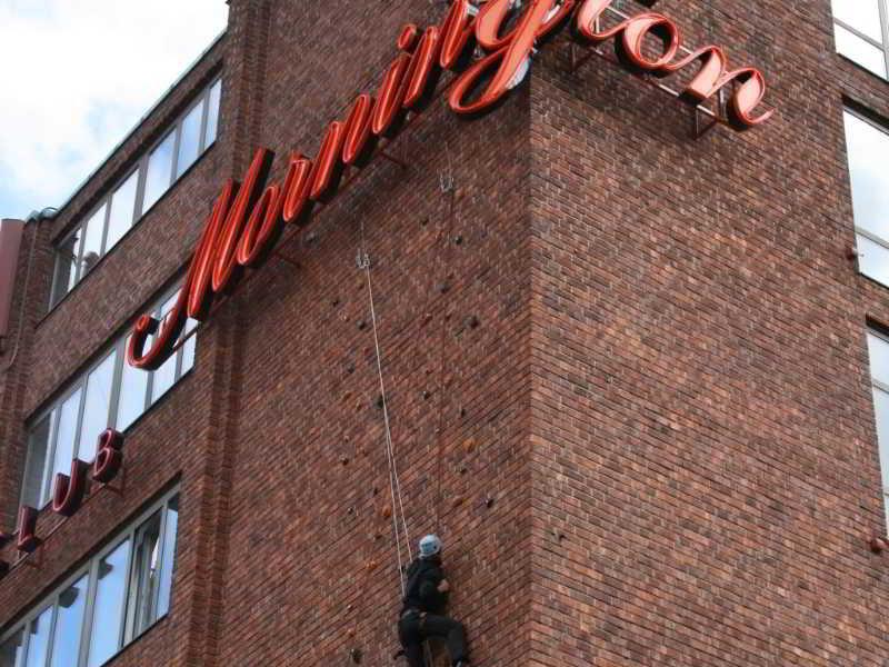 Mornington Hotel Bromma Stockholm Kültér fotó